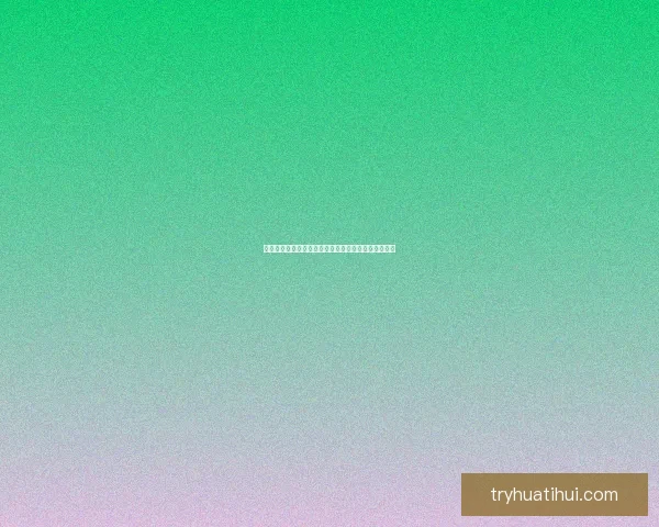 精准分析与智能预测助力体育竞猜提升胜率的秘诀揭秘