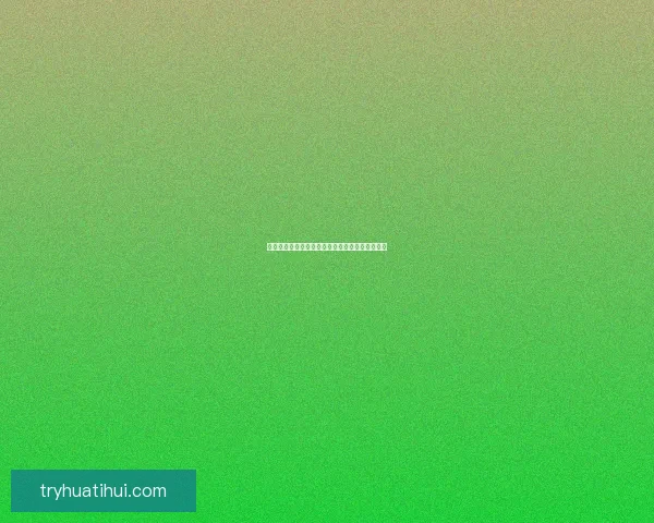 世界杯精彩竞猜玩法解析与比分投注策略全面指南