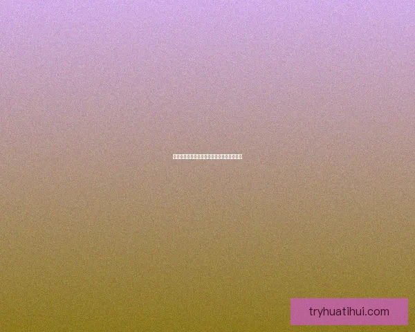 华体会最新动态解析及未来发展趋势全面解读