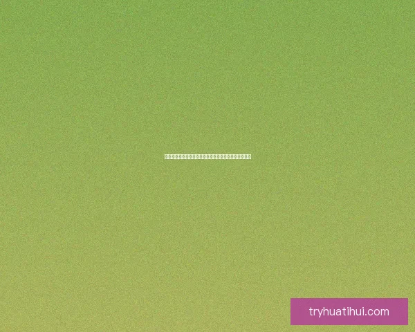 华体会下载最新版本带你畅享极速体育体验轻松安装教程