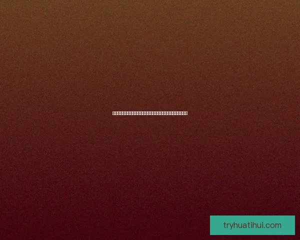 世界杯竞猜狂欢开启全民参与预测冠军赢大奖足球激情盛宴等你来战