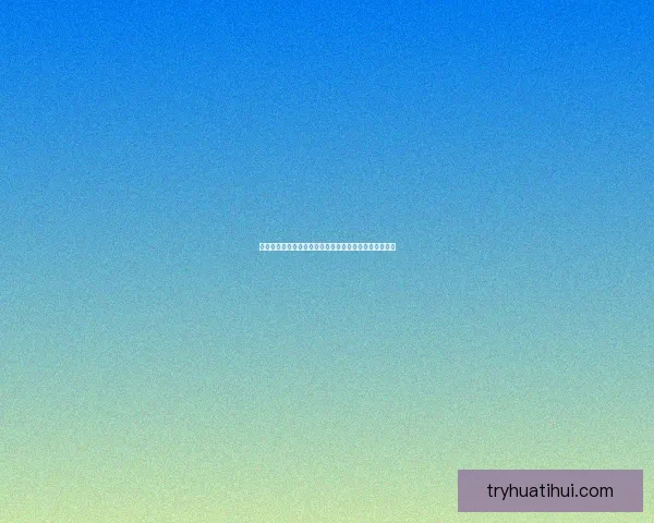 世界杯足球竞猜官网带你畅玩赛事竞猜体验尽享丰厚奖励