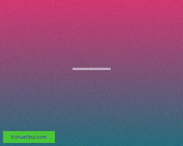 世界杯精彩竞猜平台助你轻松赢取丰厚奖励体验赛事激情