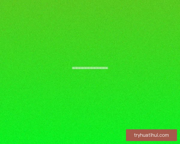 世界杯竞猜高赔率平台推荐助你轻松赢取丰厚奖金秘诀