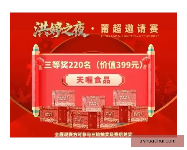 世界杯竞猜首存大礼包助力球迷畅享赛事福利惊喜多多