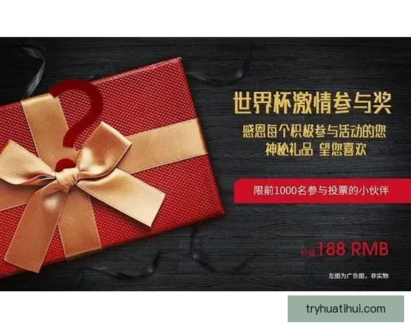 世界杯竞猜比分玩法详解与预测技巧全面指南