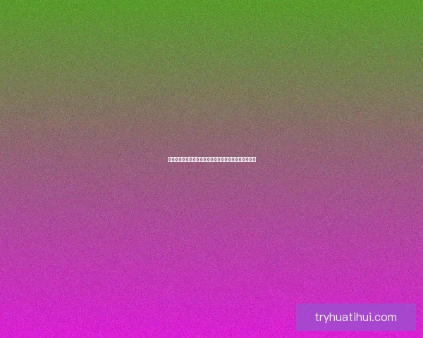 世界杯竞猜稳定平台推荐全解析助力足球爱好者精准投注